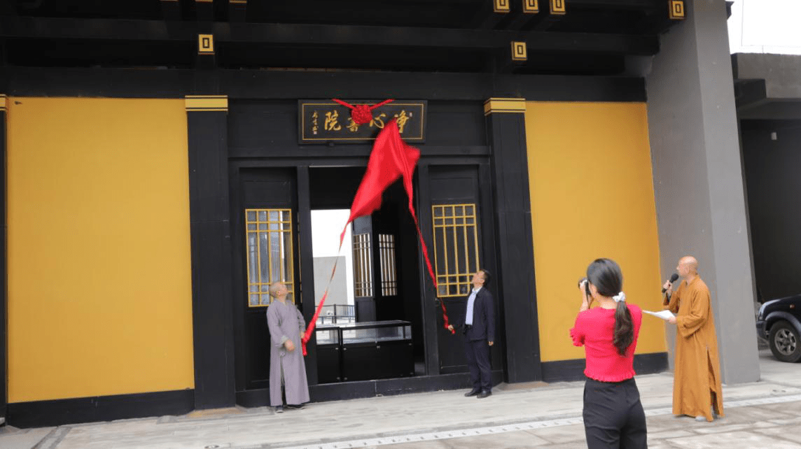 武隆第一座佛教寺庙净心寺正式开放少林寺释永增法师任主持