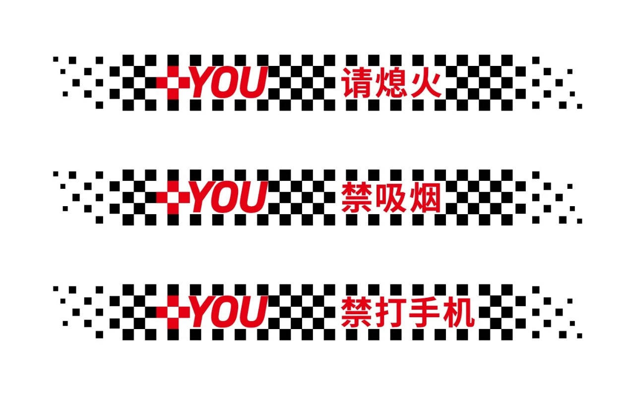 知识科普粤美特IMT加油站升级改造|赛车场主题形象设计