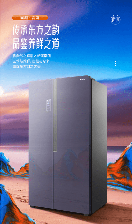 假期出游担心食物坏掉?容声冰箱养护新鲜