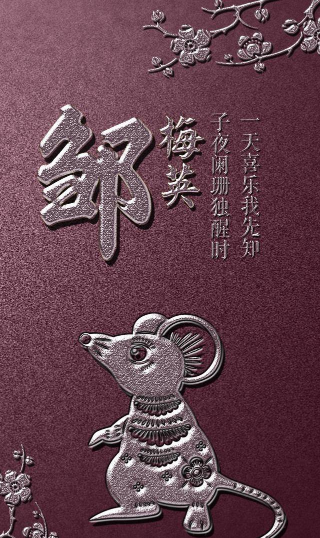 3d金属生肖姓氏手机壁纸,姓氏头像,留下你的名字!