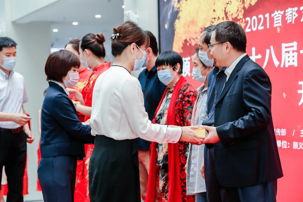 2021首都市民系列文化暨顺义区第二十八届十月金秋书法美术摄影展开幕