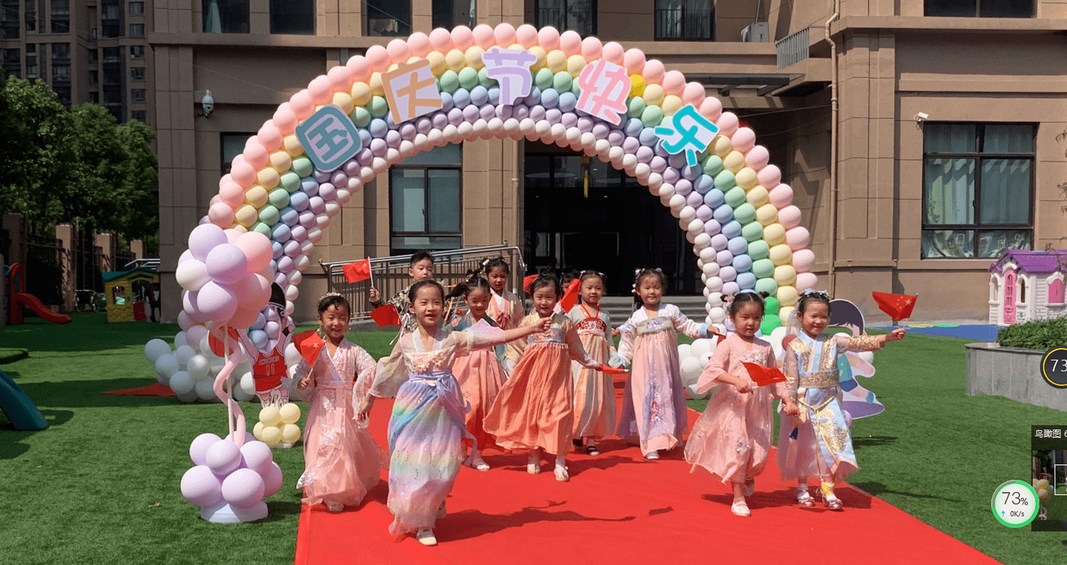 汉服古韵,赞我中华——金陵湾幼儿园庆国庆活动