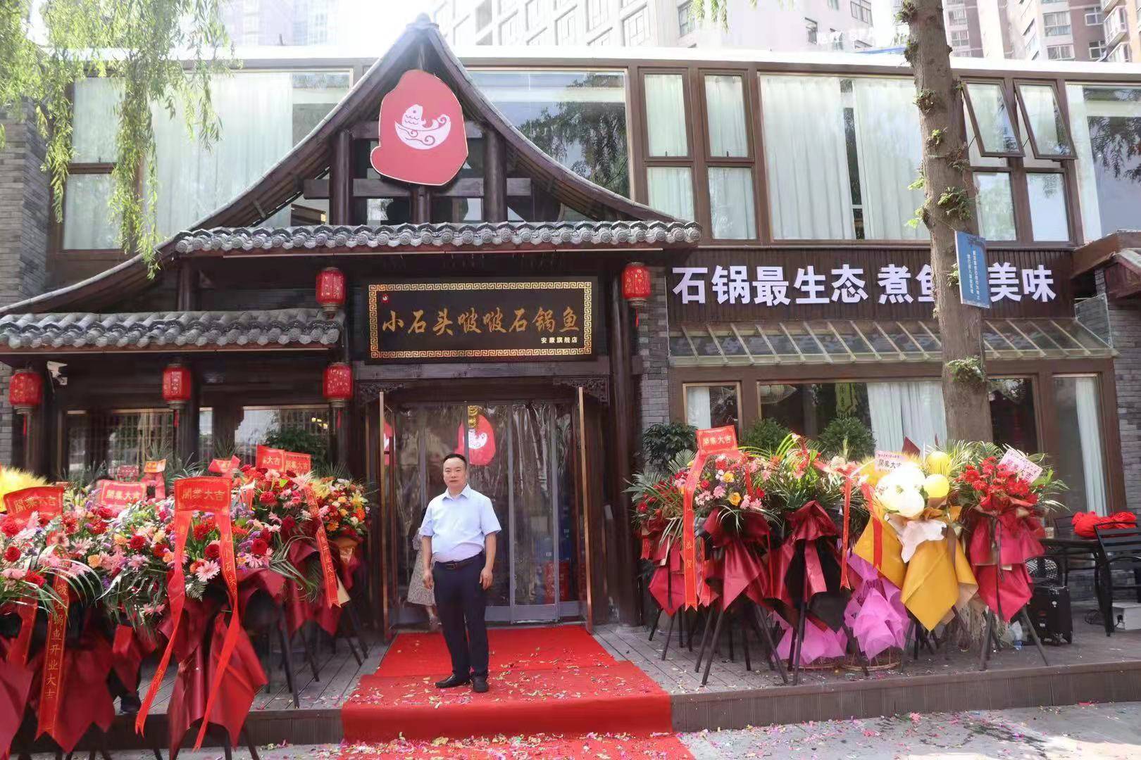 【创业者】"80后"石泉小石头啵啵鱼掌门人李万海:幸福生活是"逼"出来