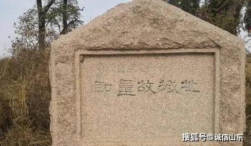 即墨古城始建于春秋时期又称胶东国莱子国康王城朱毛城即妹城