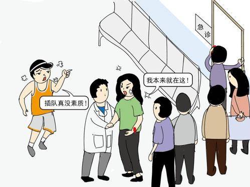 傳染給|什么是尖銳濕疣 對人體有什么危害