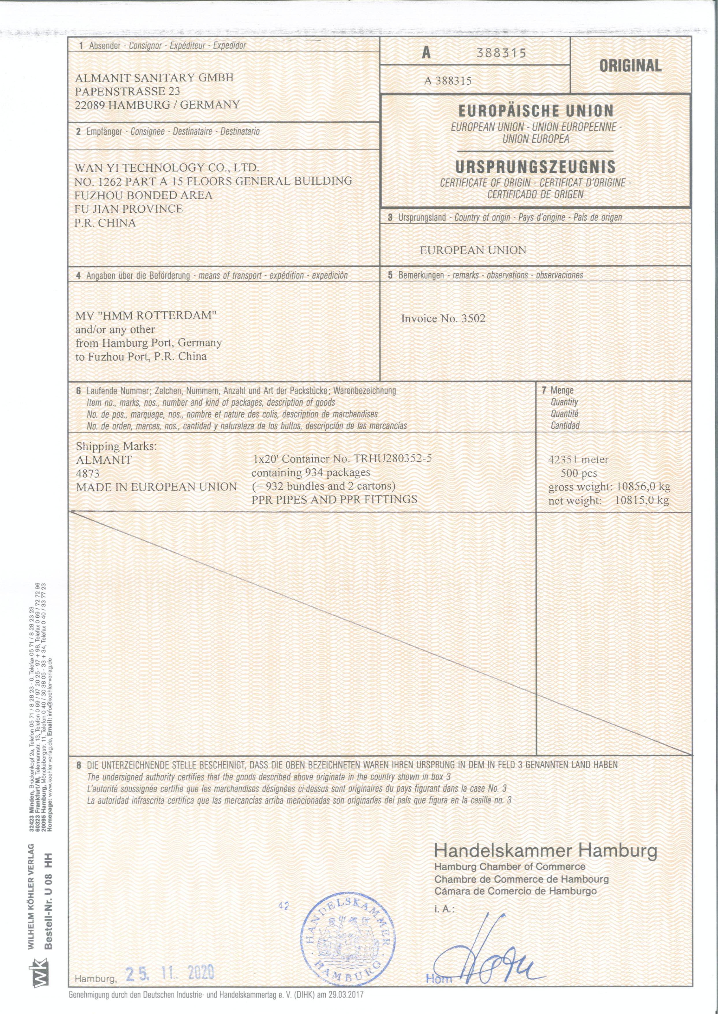 产品原产地证明德国到中国的船运单ppr水管作为最受青睐的新型的水管