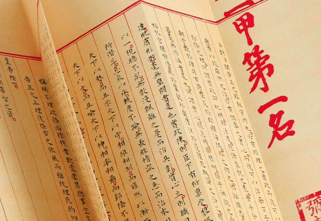 古代人中了状元后到底能当多大的官?