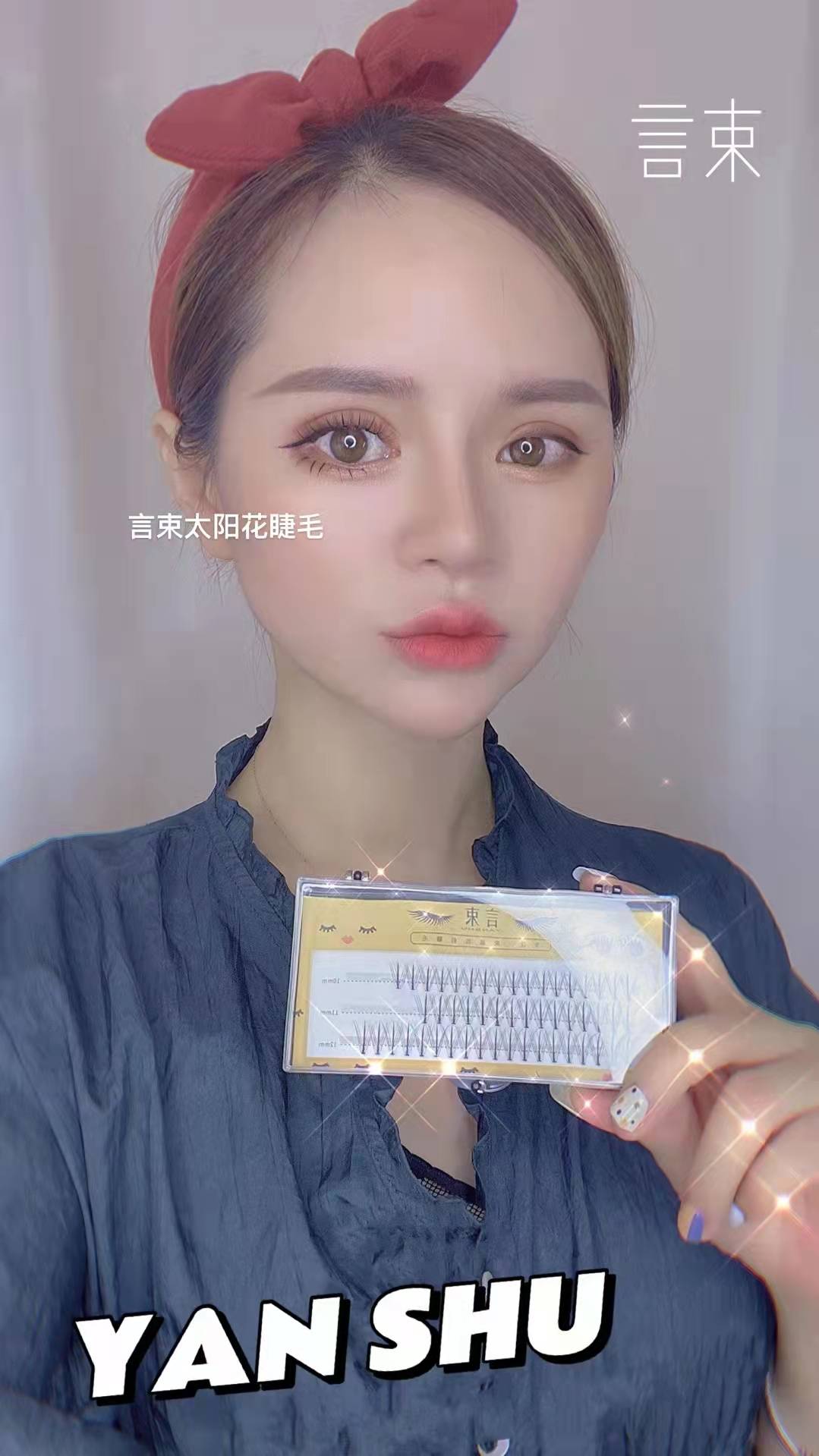 瞬间??有??毛睫??跟无睫毛的妆容??果效
