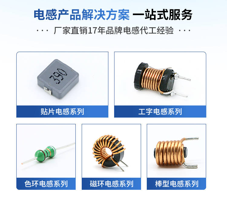 贴片屏蔽电感 采购人员最喜欢的电感厂家s 质量