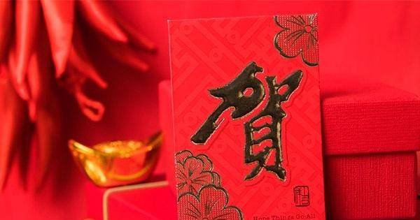 新年紅紅火火的幾生肖,多金多福,金玉滿堂!