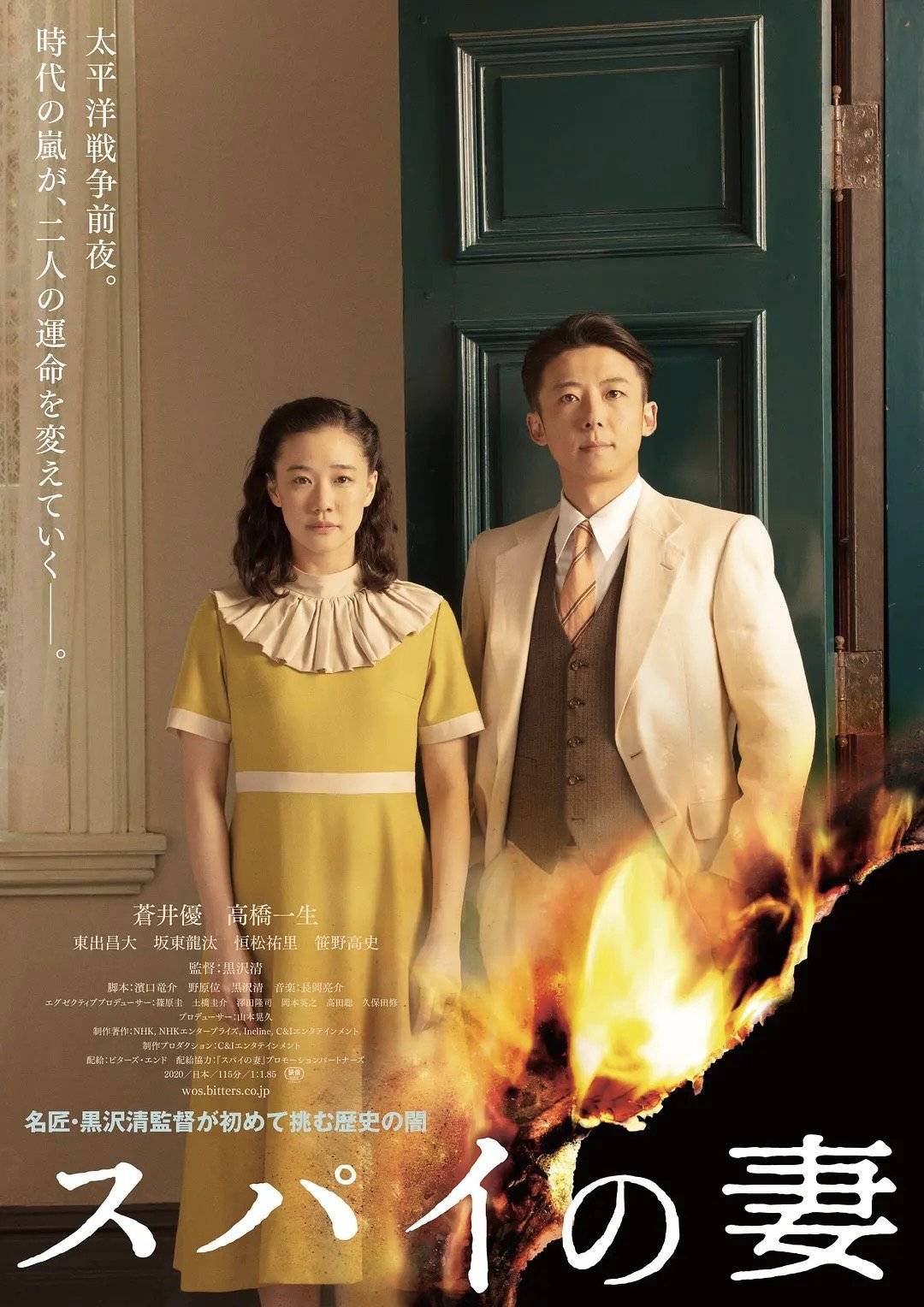 消息资讯|张艺谋获亚洲电影大奖最佳导演 刘亚仁《无声》夺影帝，刘浩存获最佳新演员