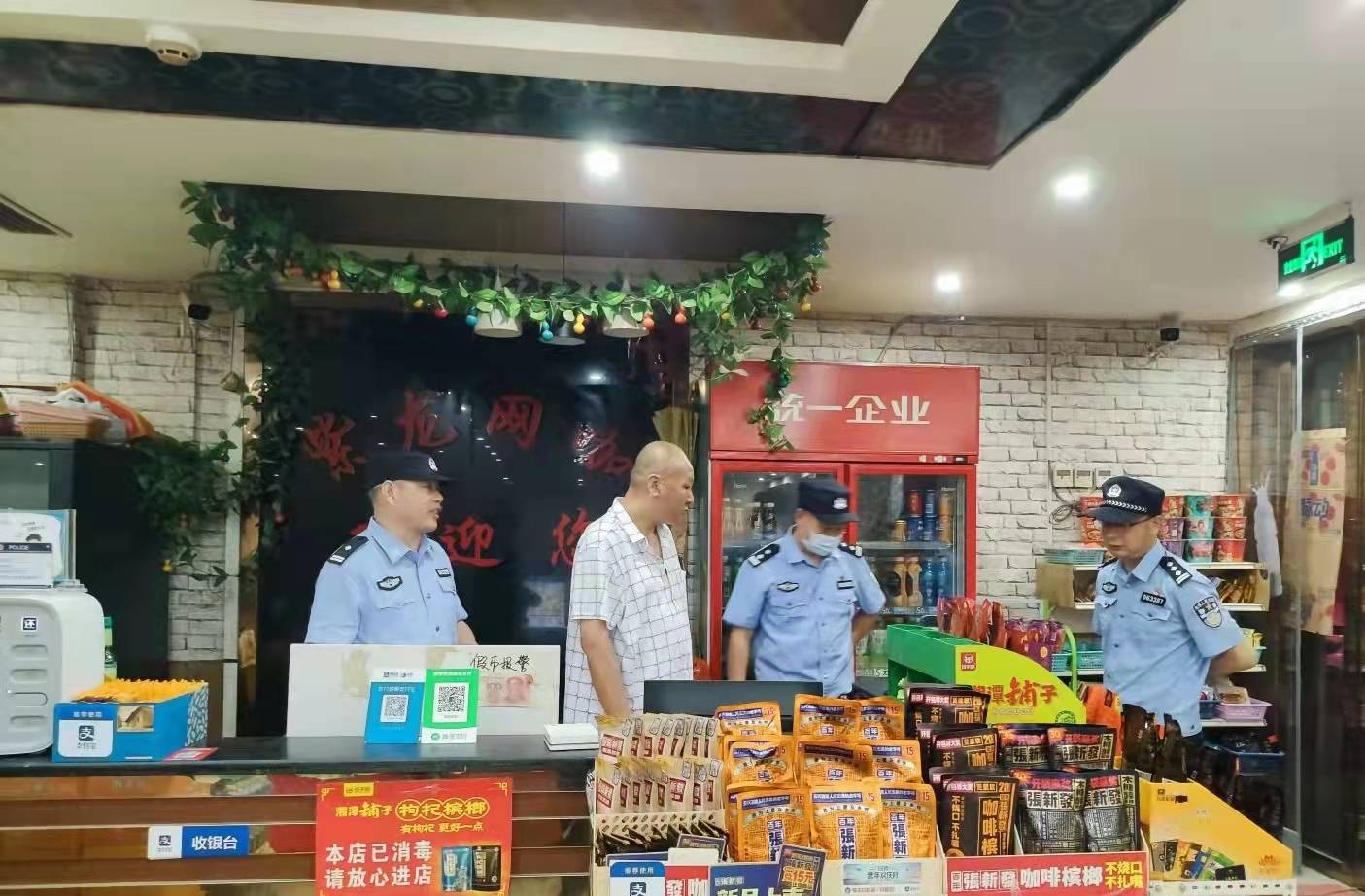 文章配图-1