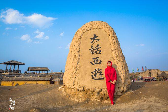 古堡|宁夏镇北堡西部影城，打卡众多电影拍摄地，来这里做一次紫霞仙子