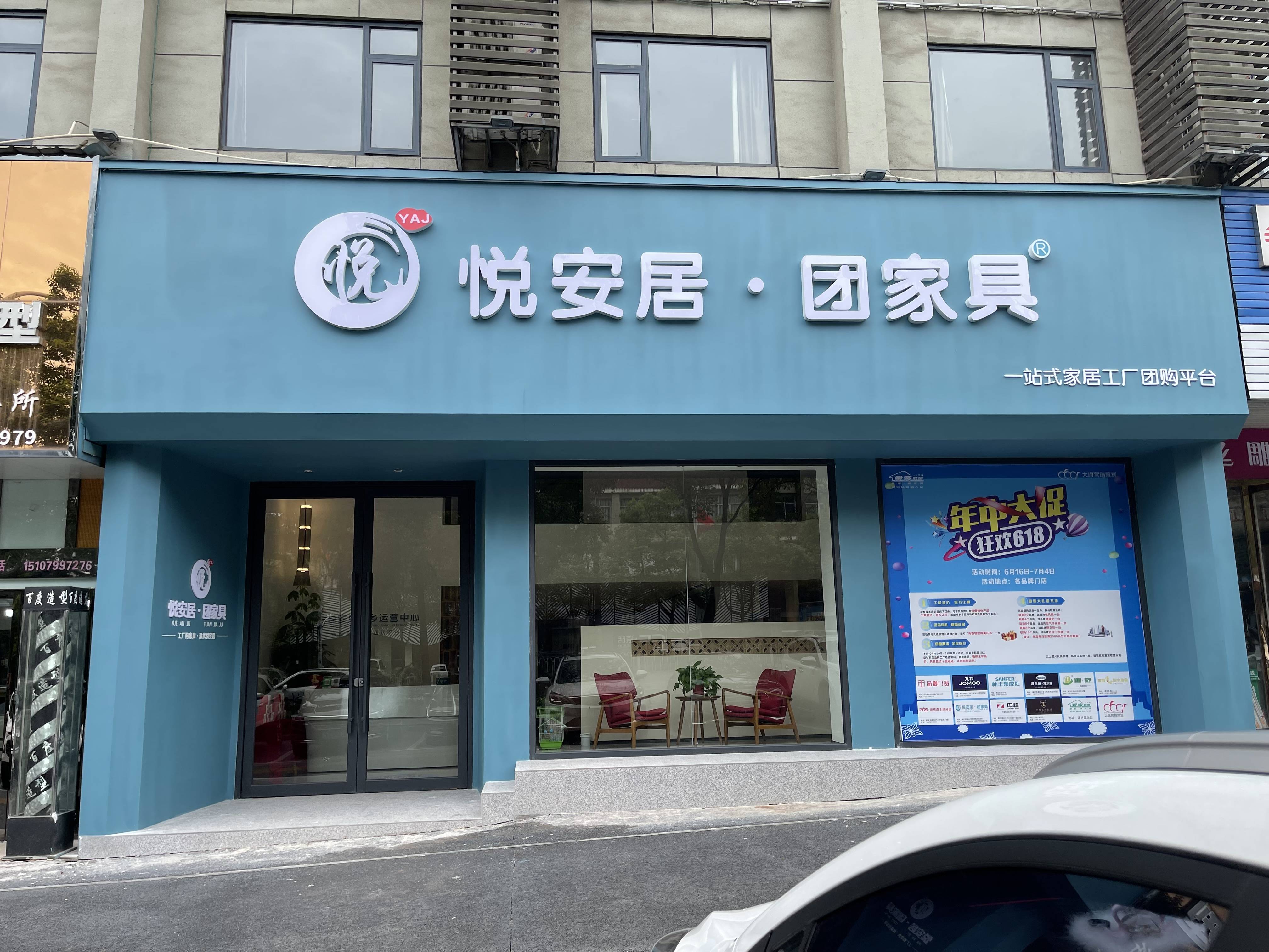 2021年优秀合伙人实录|产值千万的萍乡悦安居做对了哪些?