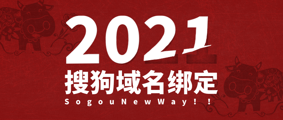 搜狗站群怎么做 - 搜狗网站收录提交入口 搜狗站群怎么做 - 搜狗网站收录提交入口