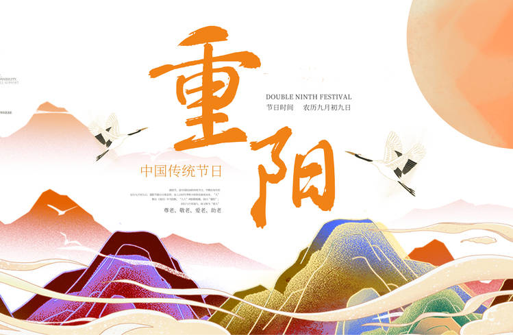 明日重陽節，5種傳統美食記得吃，順時而食的老智慧，美味寓意好 熱愛美食 第1张