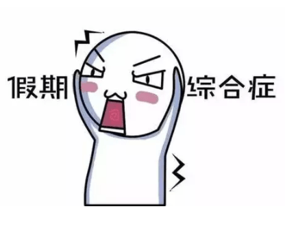 爱在深秋丨用美食治愈你的长假综合症