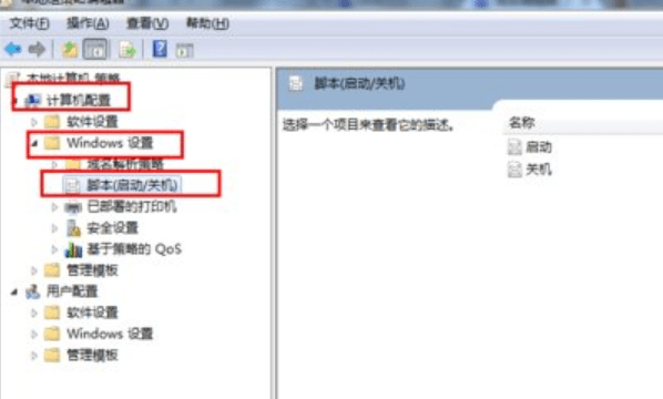 电脑怎么删除不要的设备 c48dea8ad597454284b12ac83523e6e2.png