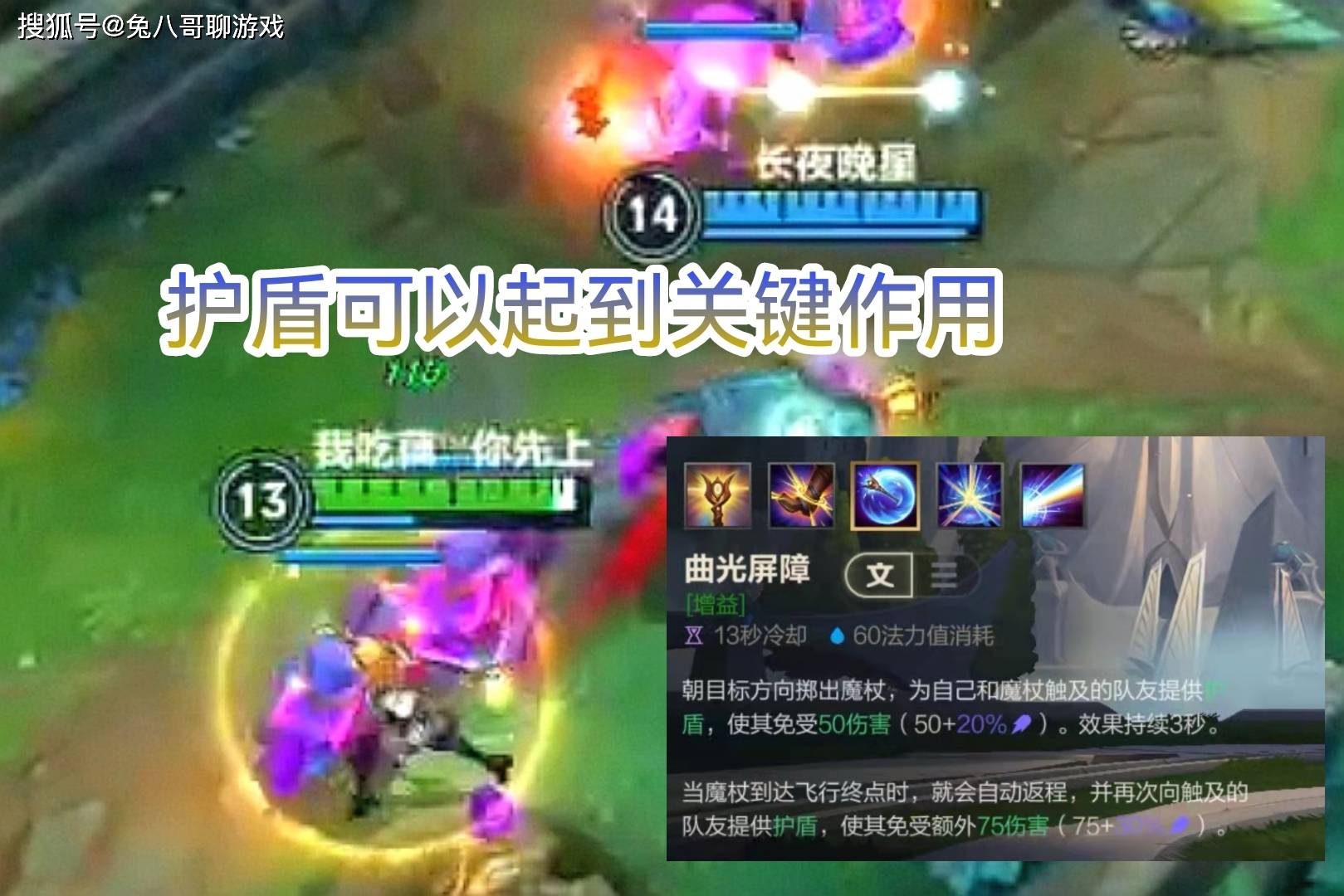怎么才能得到雷欧全技能 3bb730635ed2427bb5635722b3d6011a.jpeg
