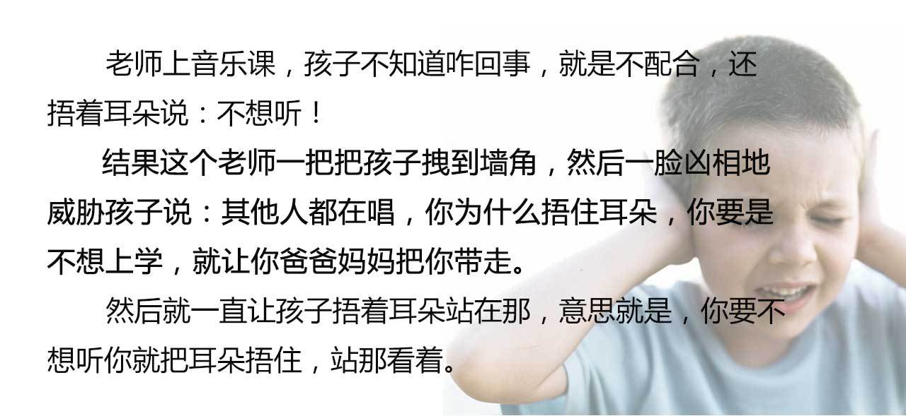 多方面|你以为孩子在幼儿园真的“安全”吗？“新型冷暴力”正在幼儿园上演！