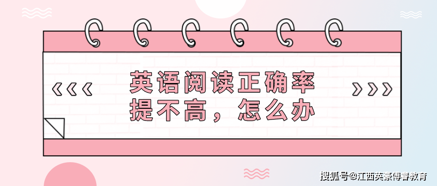 有什么方法可以提升英语阅读 1953bd7fa4754a1786ee87644b34b9ae.png
