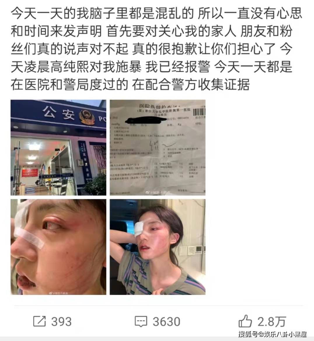 男生起反应怎么样才能消除 