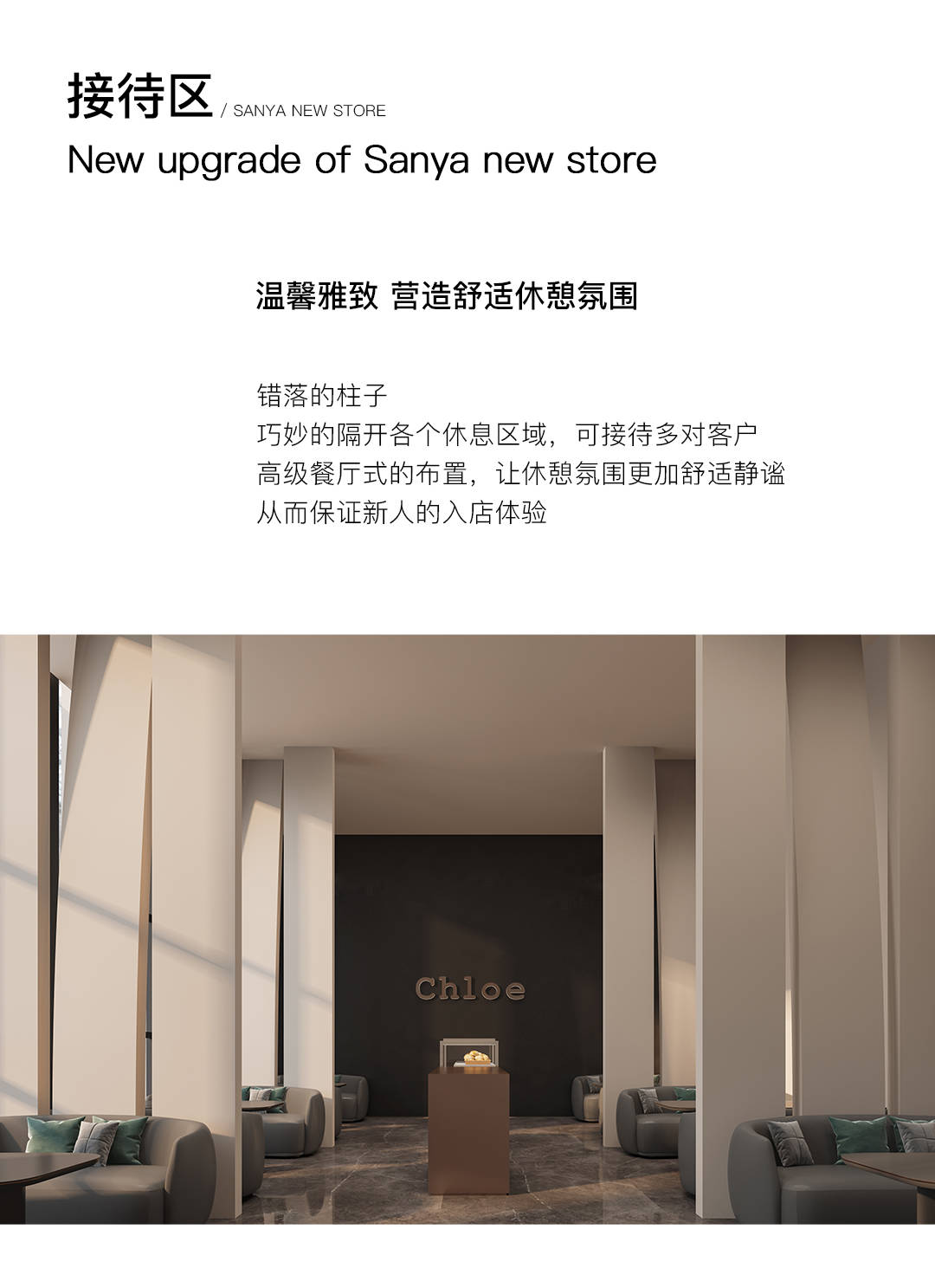 空间|克洛伊三亚奢华美学空间重磅启用，超级店庆日抢购活动限量开启！