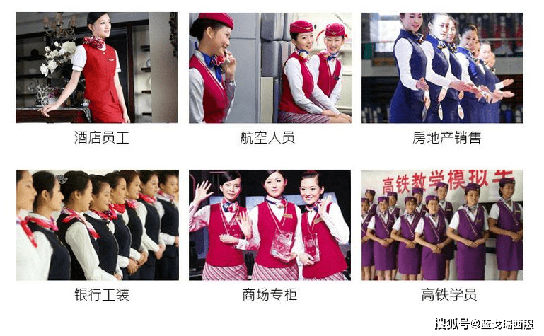 经验教程 空姐制服定做，空姐制服定做需要注意什么