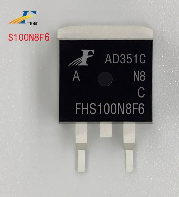 锂电池保护板适用mos管能替换065n08场管使用提升保护作用