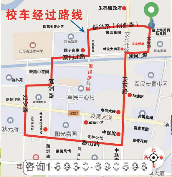 能力|涟水幼儿园哪家好？｜金上海贝贝幼儿园