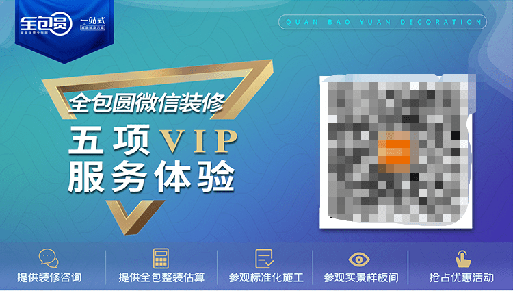 客厅全包圆老房改造计划，为年迈父母打造一个舒适明亮的“新家”