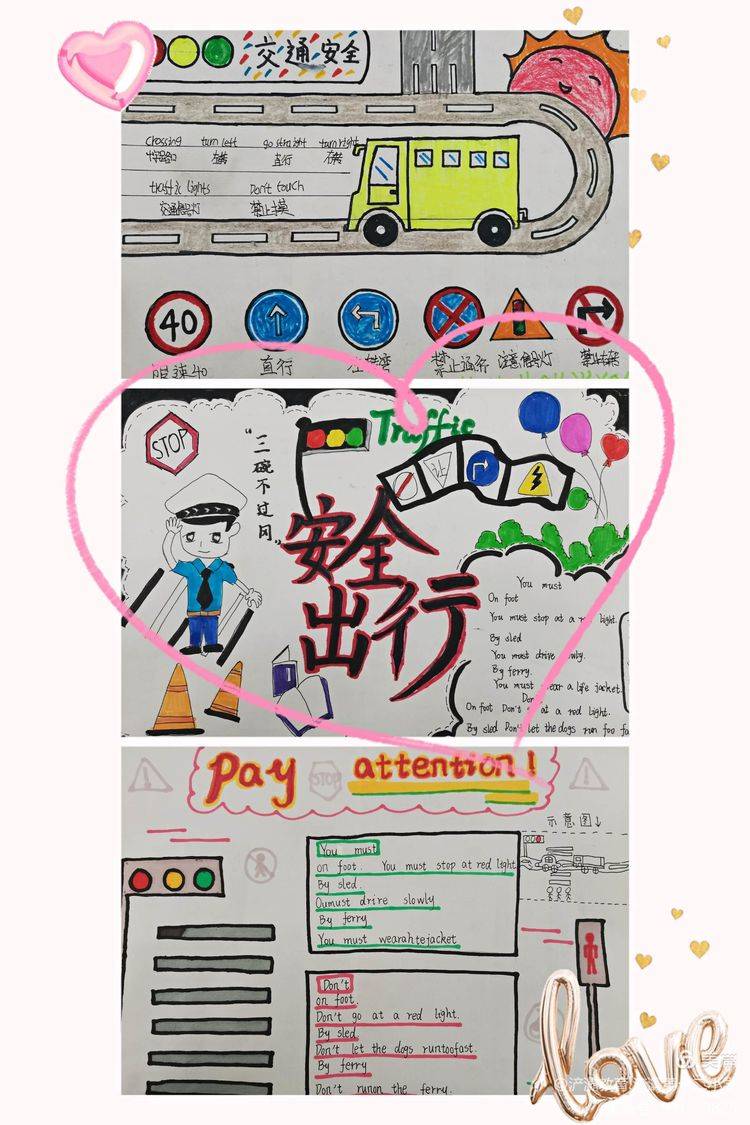 争做交通文明使者,交通安全记心间—六年级交通安全英文海报