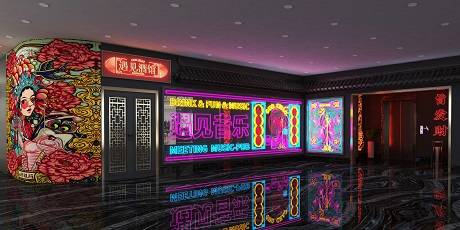 酒吧dj歌曲排行榜_遇见音乐国潮酒馆百城招募一场新概念的国潮酒吧投资风潮