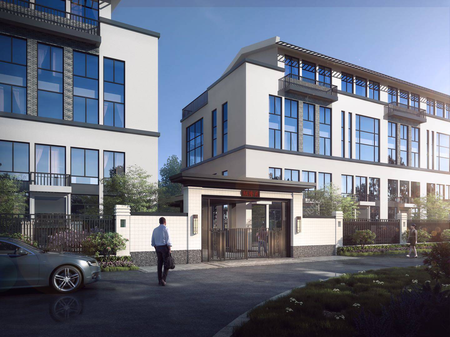 欣隆盛世·佳园 | 房价的影响因素有哪些?售房者应如何定价?