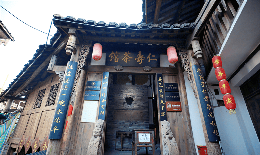 重庆一脚踏三县的要冲，长江第一旱码头丰盛古镇，有独特的茶文化