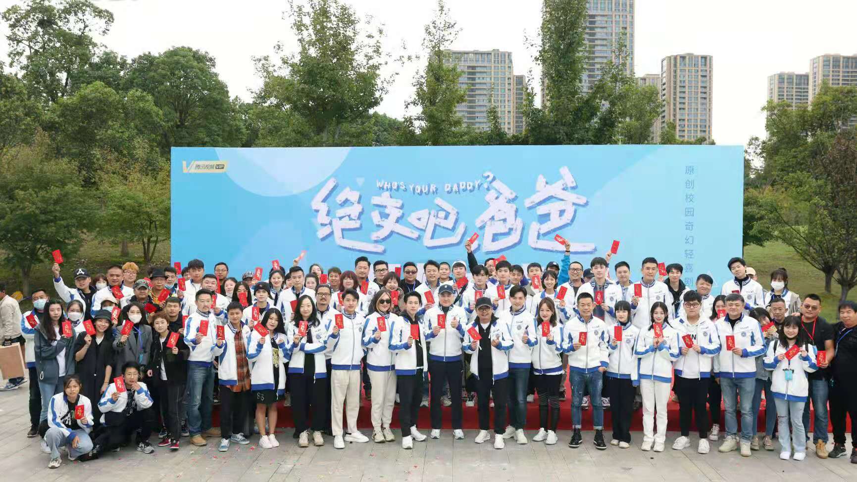 角色|周奇占了李明德便宜!《绝交吧,爸爸》开机,群星荟萃,众星云集