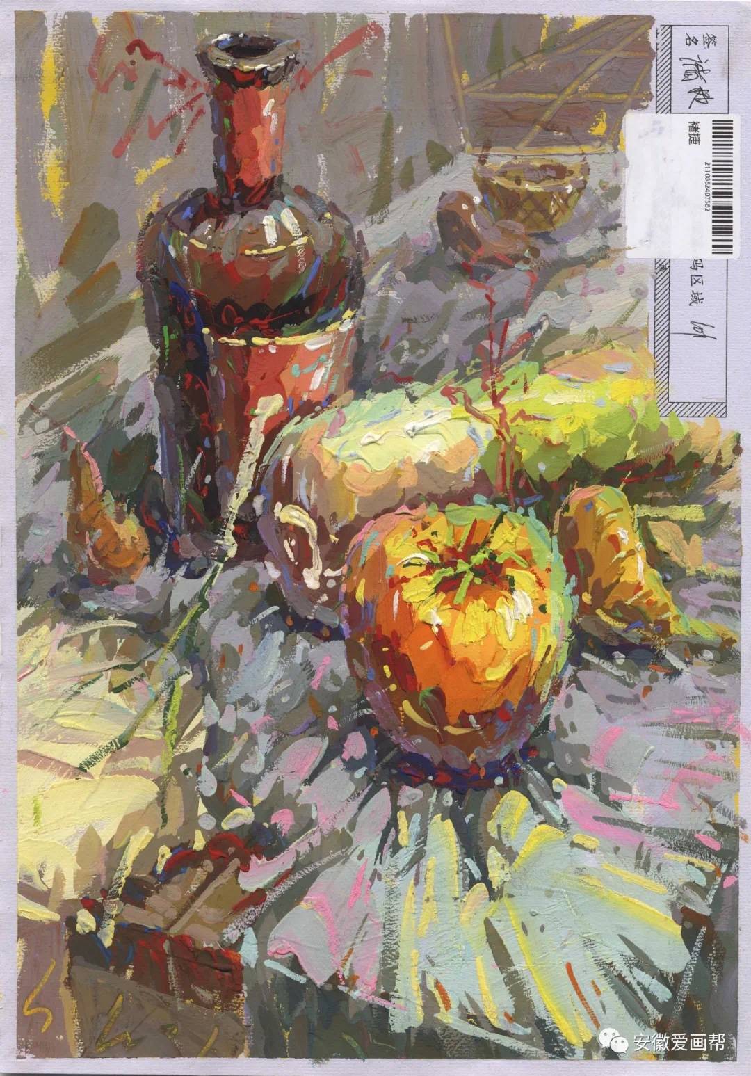 2022届安徽省美术统考一模色彩高分卷