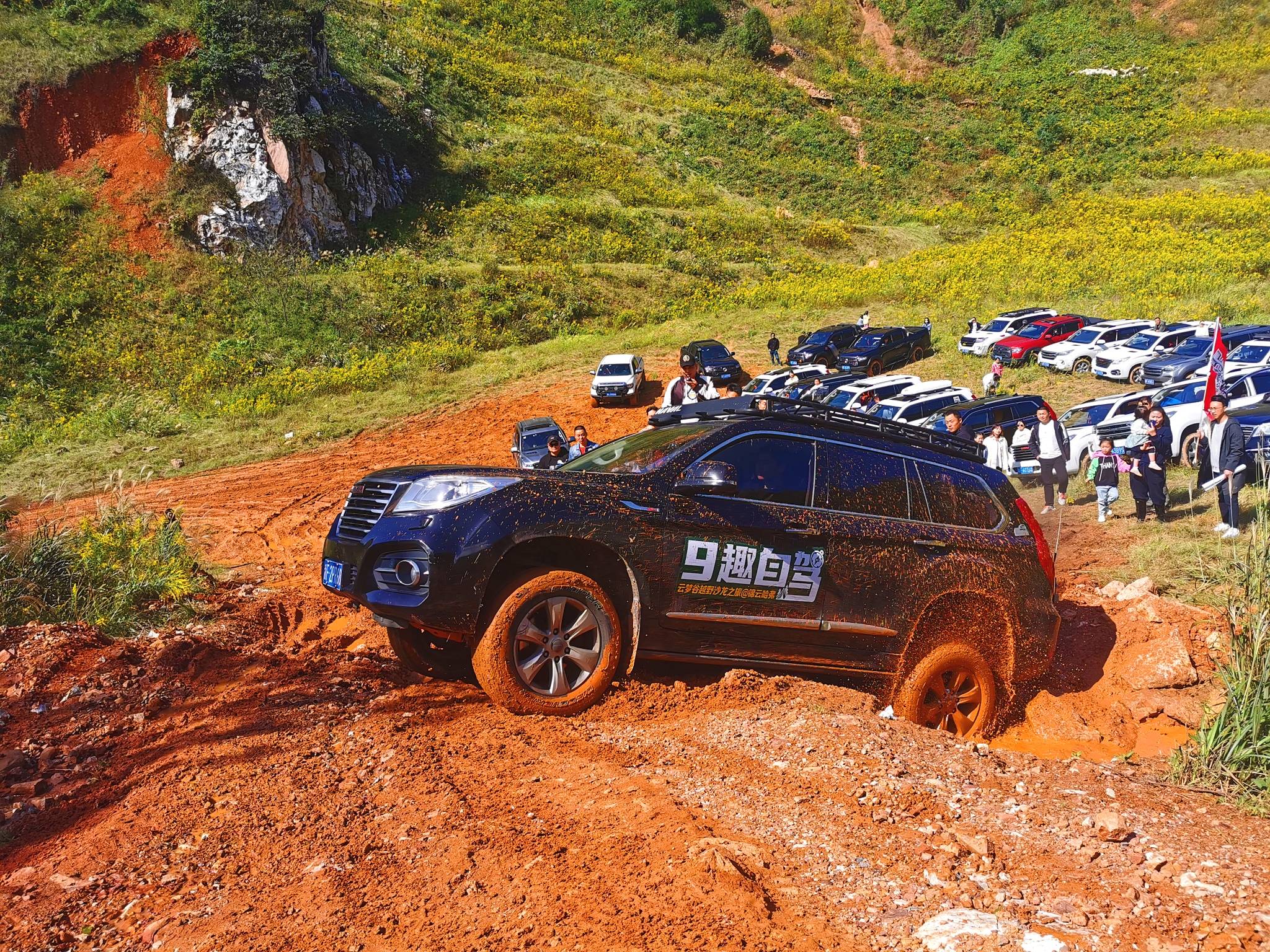9趣自驾嘉兴h9越野自驾游完美落幕
