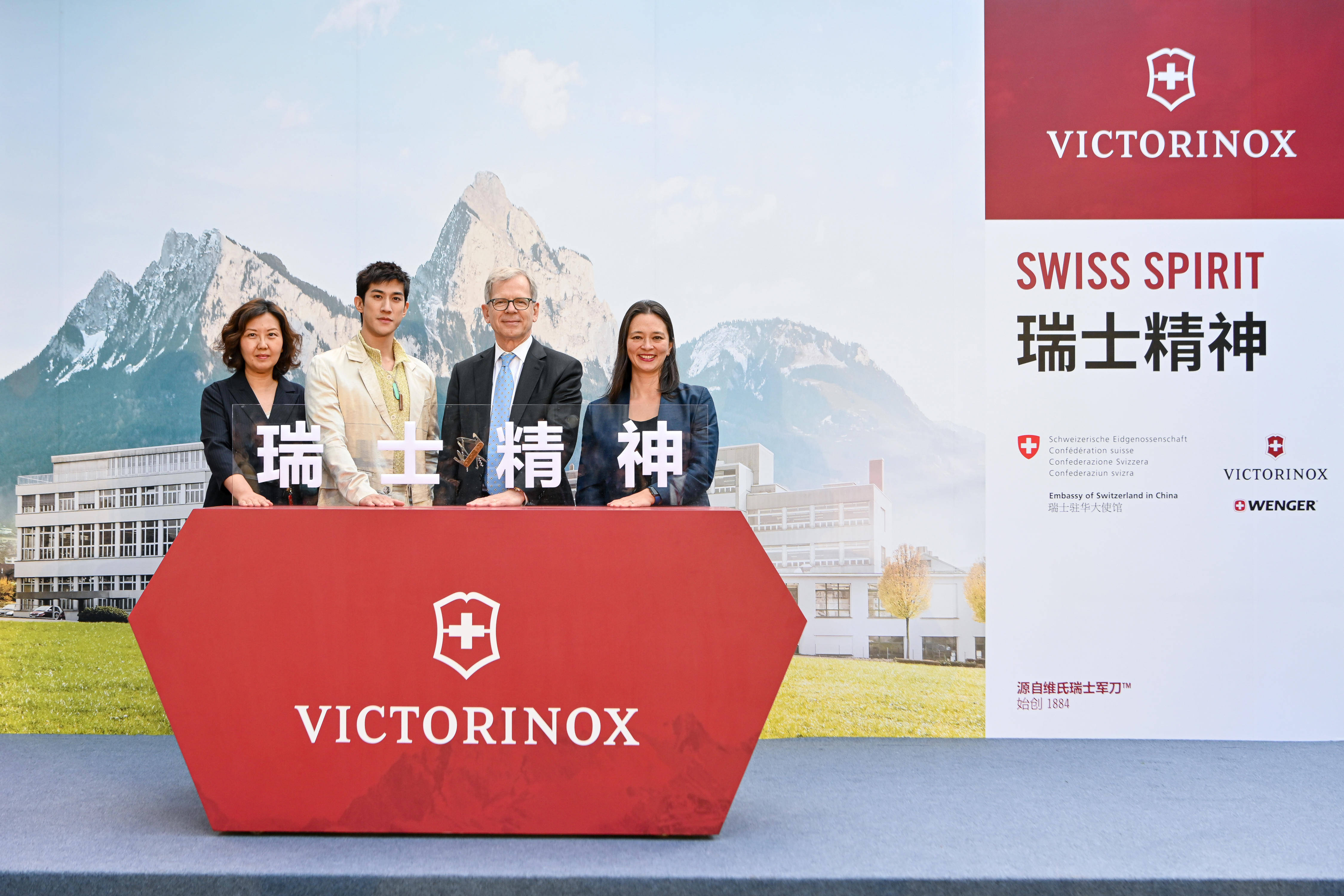 剪刀 Victorinox 中国