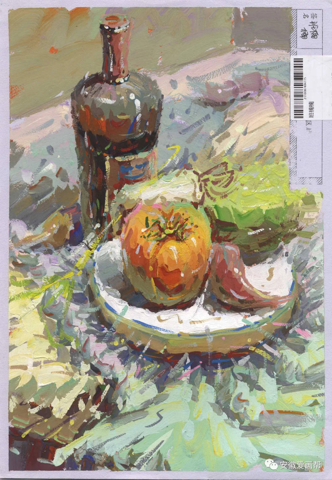 2022届安徽省美术统考一模色彩高分卷