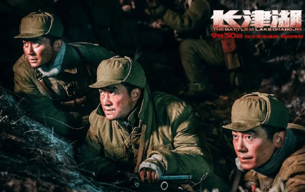 吴京|《长津湖》上映17天，票房突破46亿，升至影史票房总榜第5