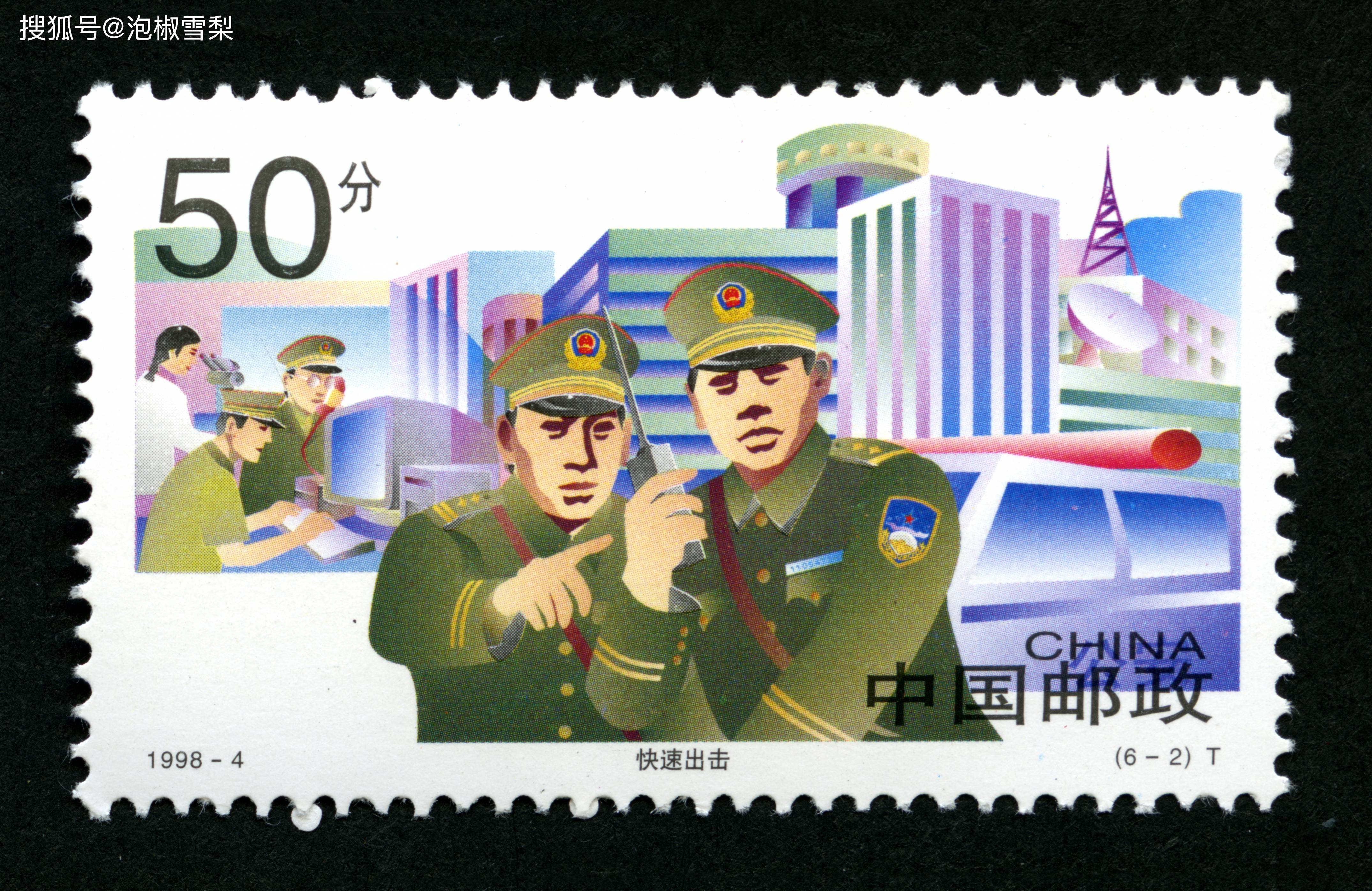 1套6枚的邮票，出现了7个错误，中国错误最多的1套邮票_邮政