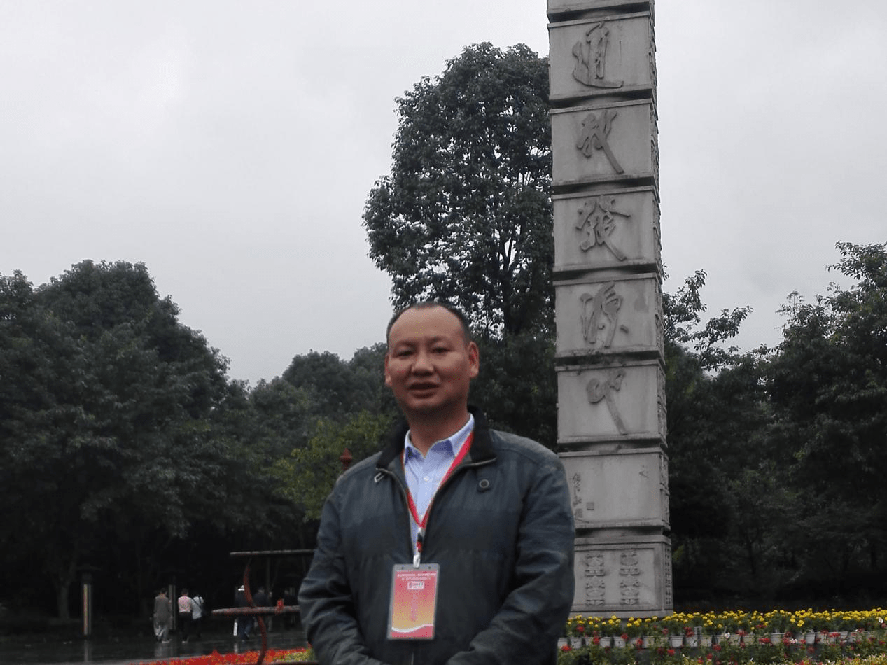 金宸宇——中华周易著名预测学家