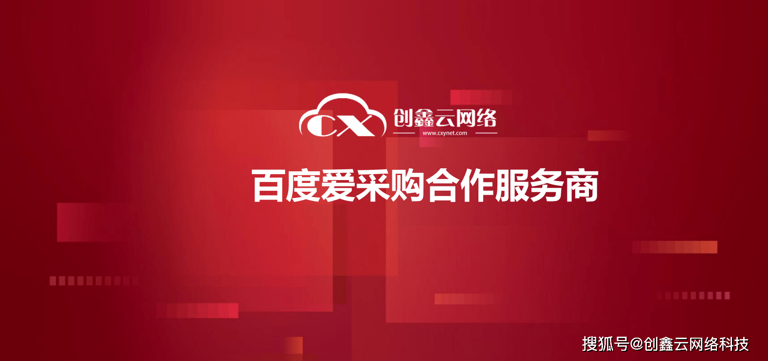 爱采购效果怎样 226a83476ddf466b960c06920e12a129.png