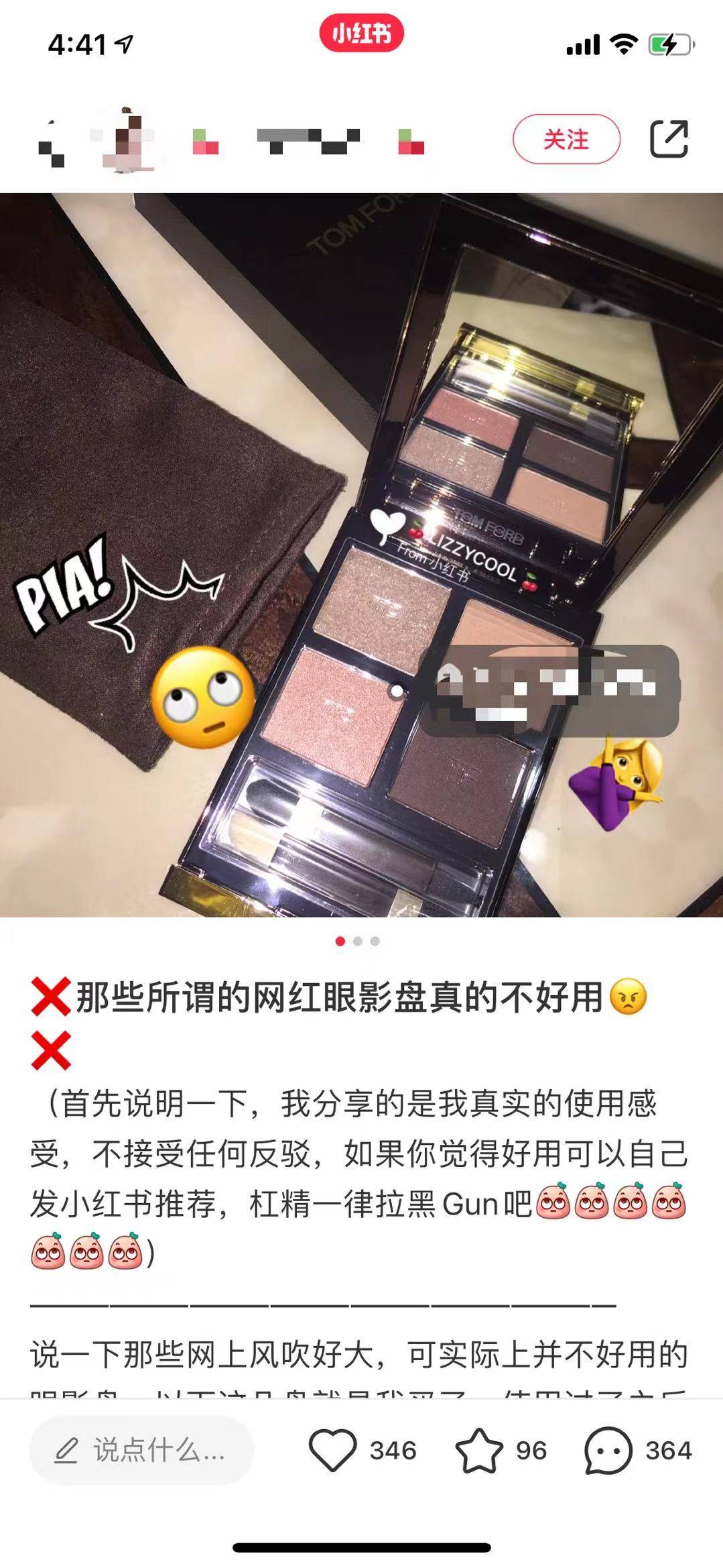 数据你在小红书踩过坑吗？除了“滤镜景点” 美妆才是真正重灾区