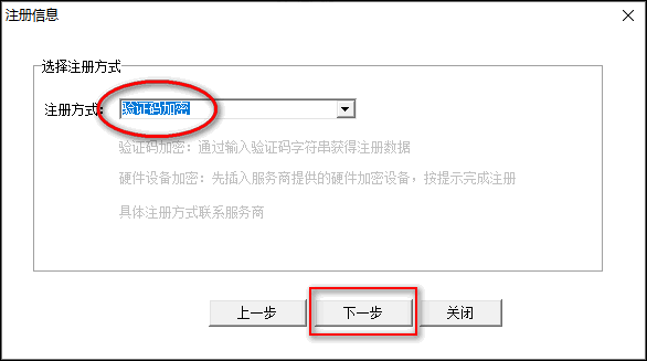 加速器怎么获得验证码 dc6245e36bc24a2faa26a0a1dc95cc4e.png
