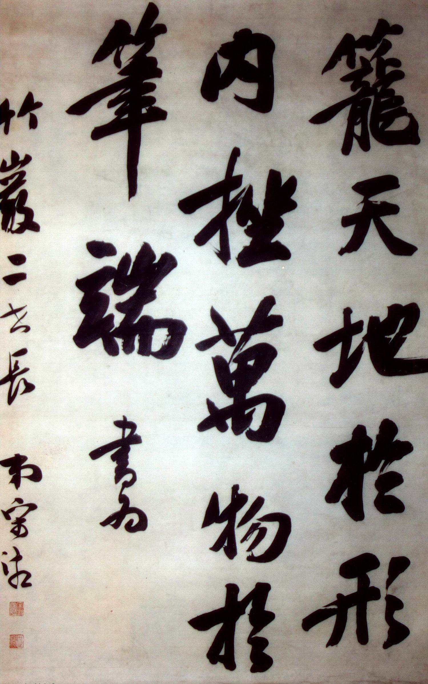 作者简介支荣慧,书法家,书法评论家,作家.