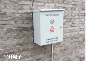 供水管网监测系统/管网数据监测系统