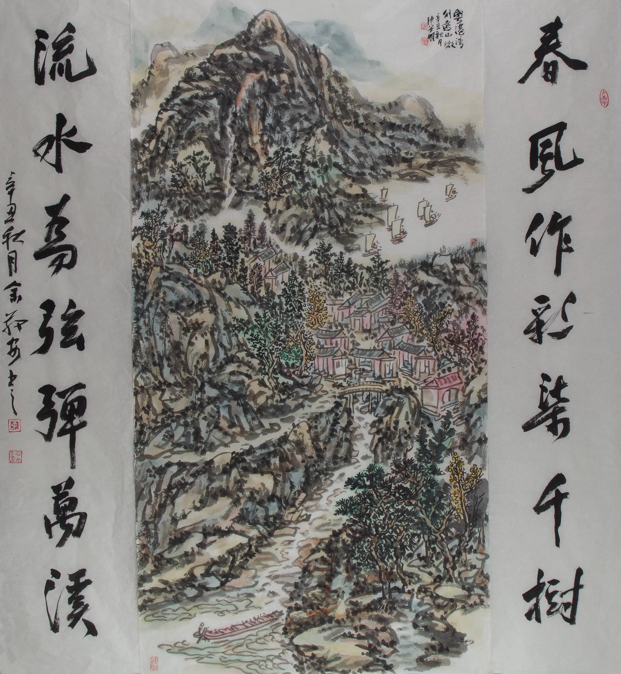 【每周画题】陈安明山水画(k003)气韵生动(下)