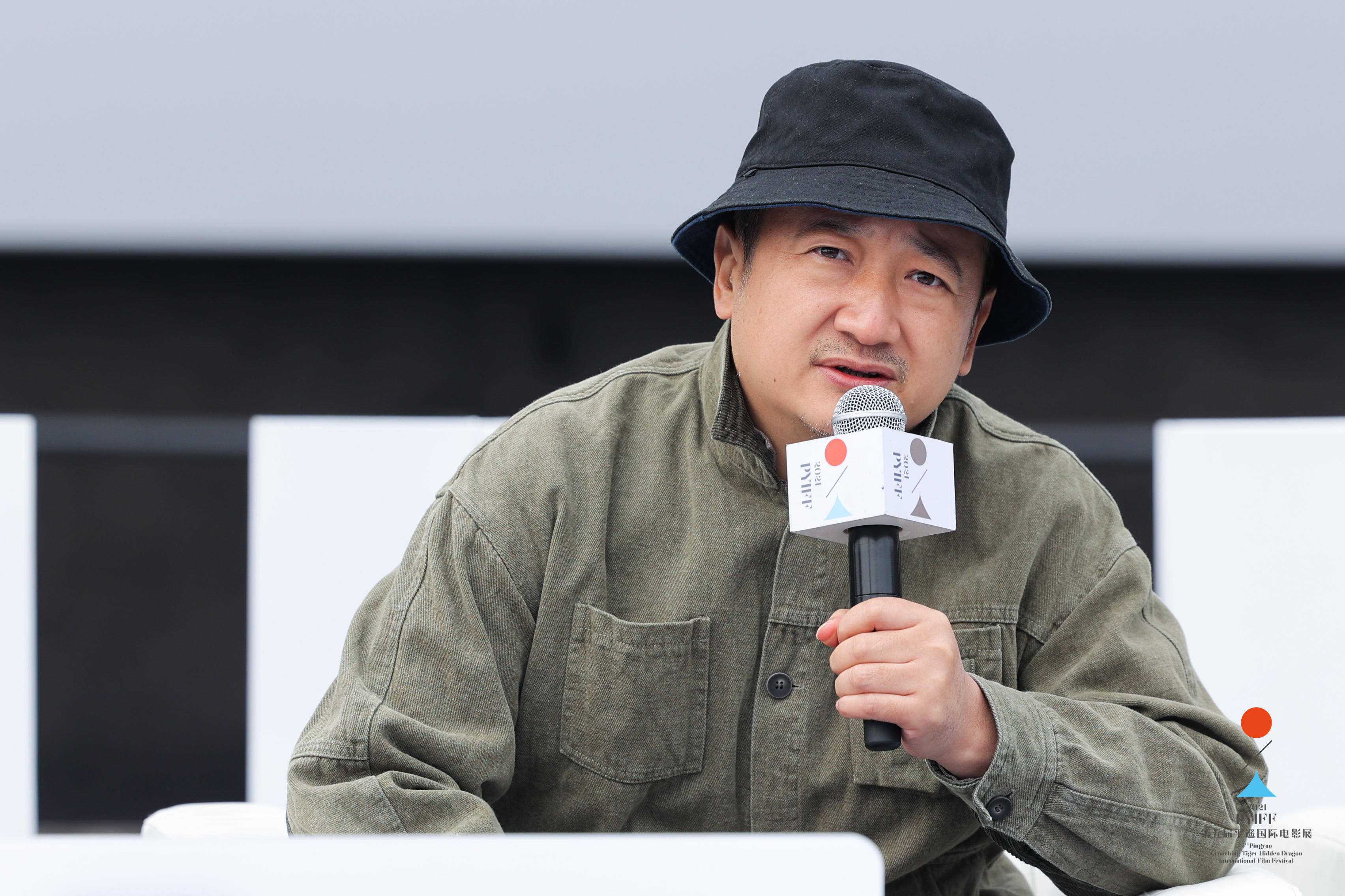 2021pyiff学术活动【对话】在山西生活,学习,创作-导演韩杰导演袁媛生